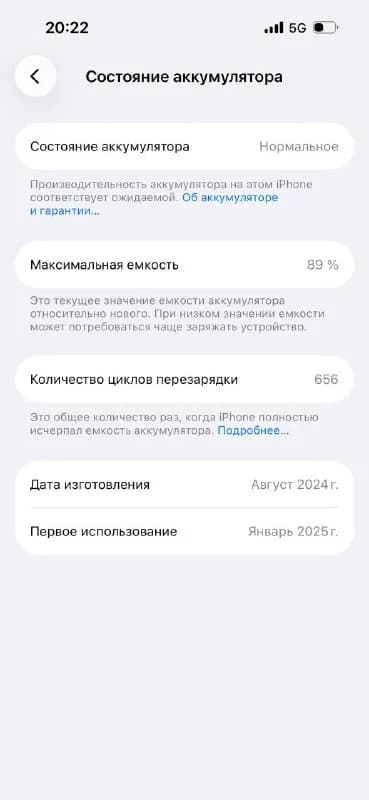 Продается айфон 15 128гб на экране есть трещина, но не влияет на работу без ремонта пишите — Астана