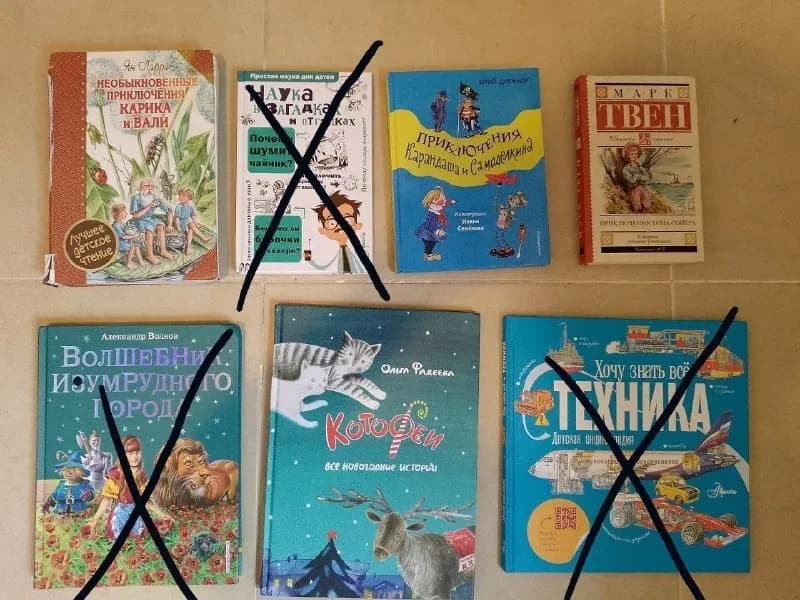 Детские книги по 200 лир. — Анталия — 200 ₺