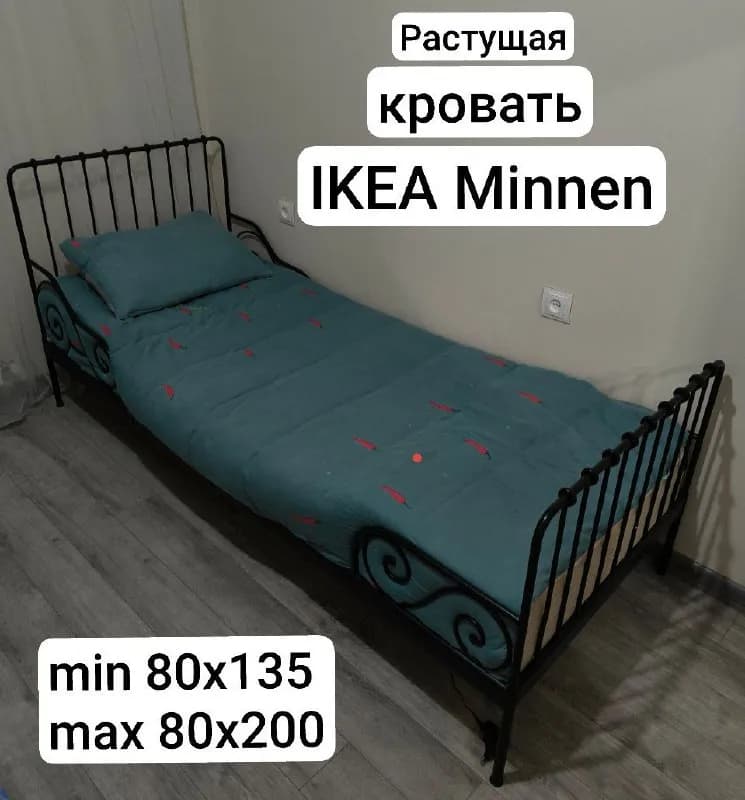 Продаю две одинаковые кровати с «растущим» спальным местом. — Батуми — 400 ₾