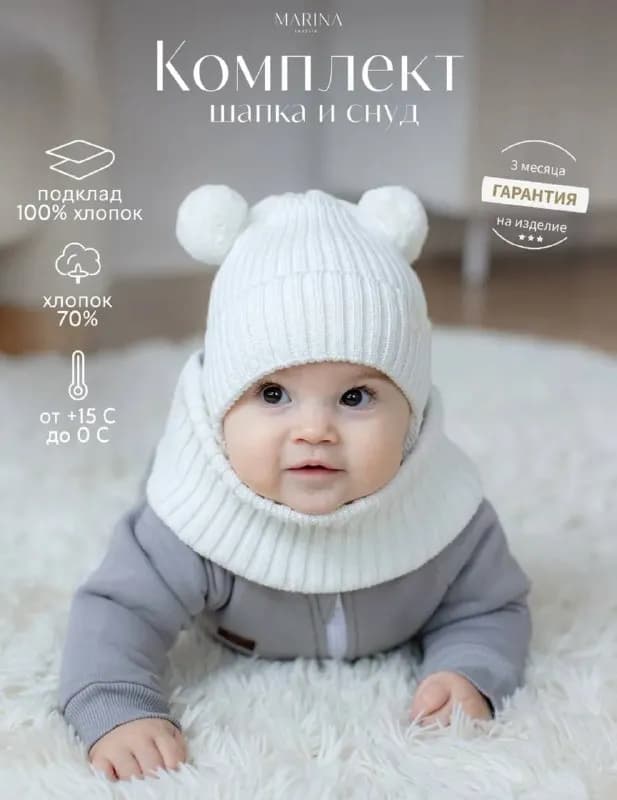 Комплект шапка и снуд. — Алматы — 3 000 ₸