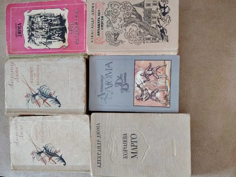 Книги по 10 лари — Батуми — 10 ₾