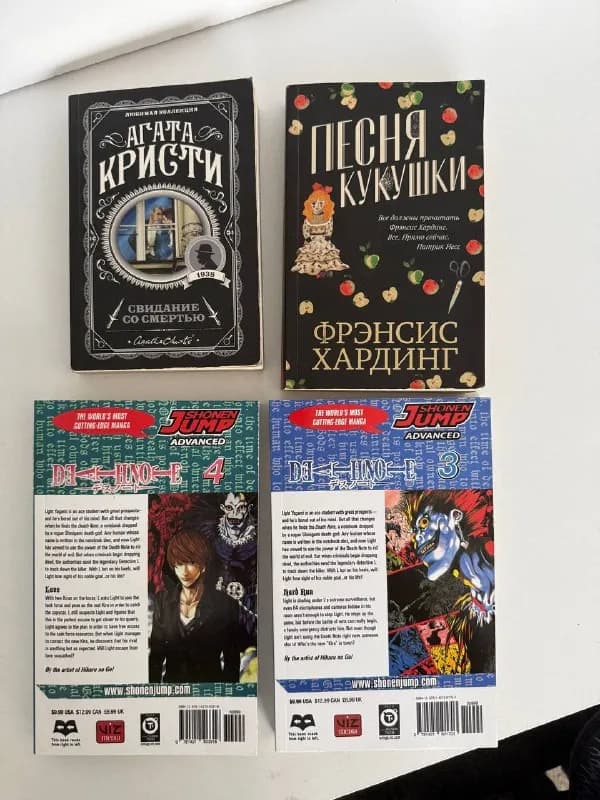 Книги: аниме 30 лари, остальные 10 лари — Тбилиси — 30 ₾
