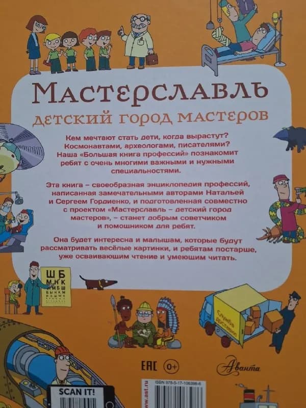 Новая книга — Анталия — 500 ₺