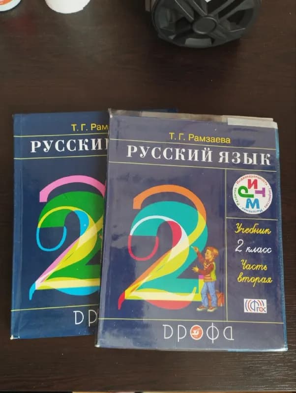Учебники 2 класс — Тбилиси — 15 ₾