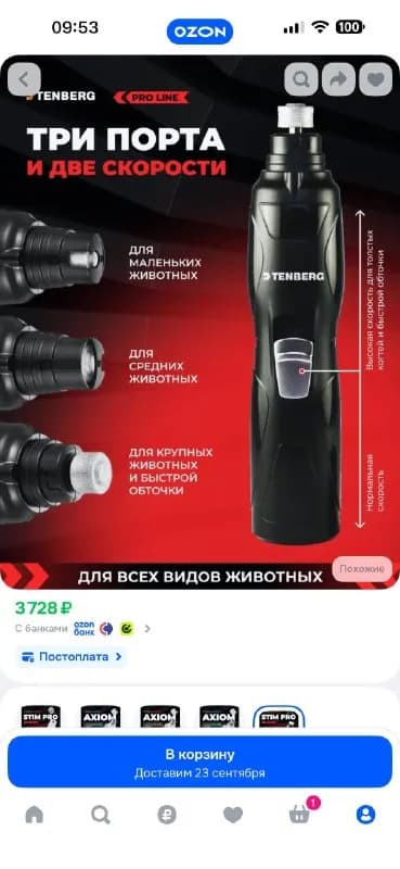 Оригинальный гриндер от tenberg — Белград — 2 000 дин