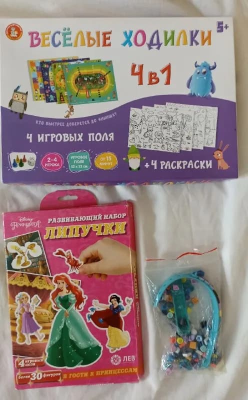 Ходилка с раскраской новая, браслет Lego dots, игры с отпусками принцессы Disney — Тбилиси — 15 ₾