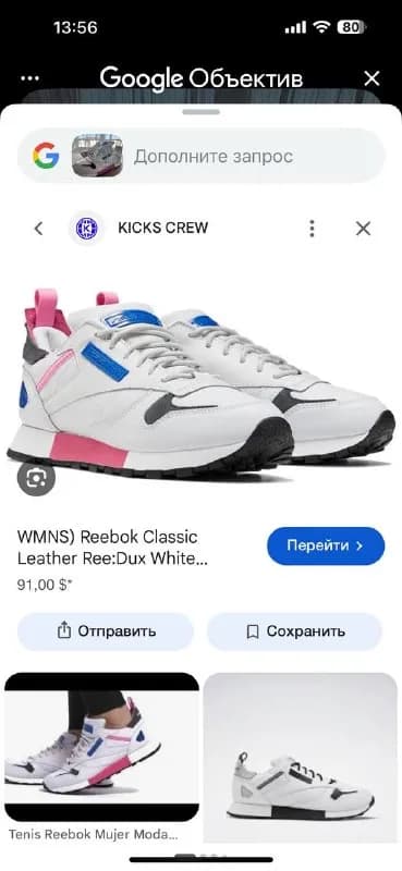 Кроссовки Reebok original размер 40 в хорошем состоянии 1500 tl — Стамбул — 1 500 ₺