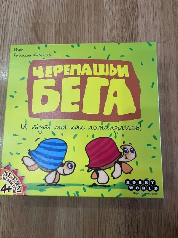 Настольная игра детская — Черепашьи бега — Батуми — 50 ₾
