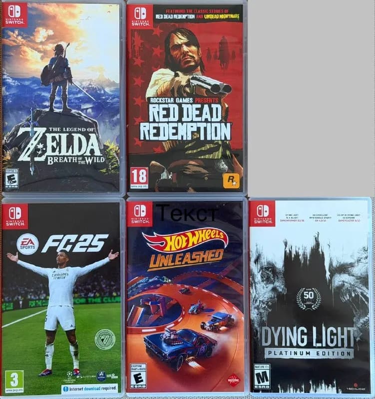 Nintendo Switch — Батуми — 90 ₾