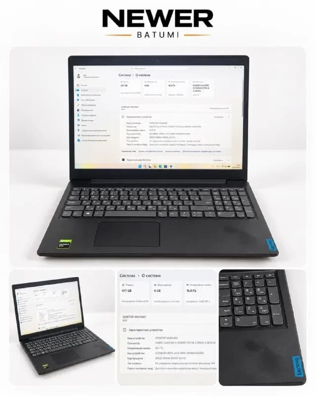 Lenovo IdeaPad Gaming — Батуми — 900 ₾