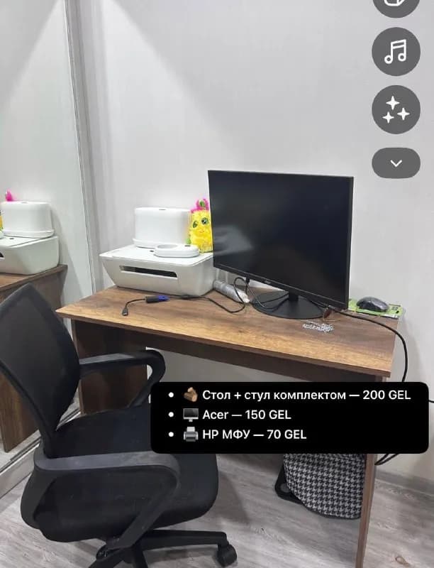 Стул, стол, монитор, мфу — Тбилиси — 400 ₾