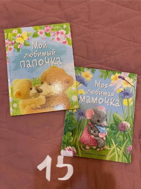 Без названия — Батуми