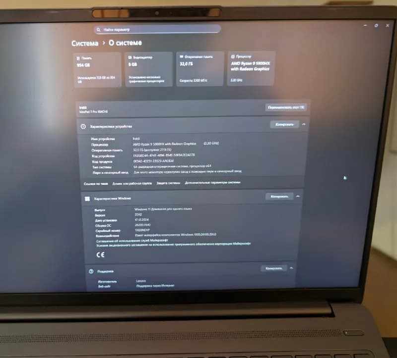 Lenovo IdeaPad 5 Pro 16ACH6 — Батуми — 2 600 ₾