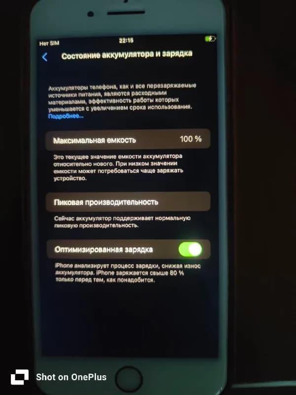Iphone 8 plus 100 акб 64гб — Астана — 40 000 ₸