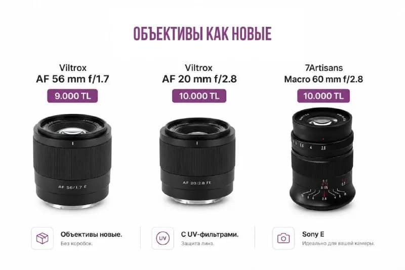 Объектив Viltrox AF 56 mm f/1.7 — Анталия — 10 000 ₺