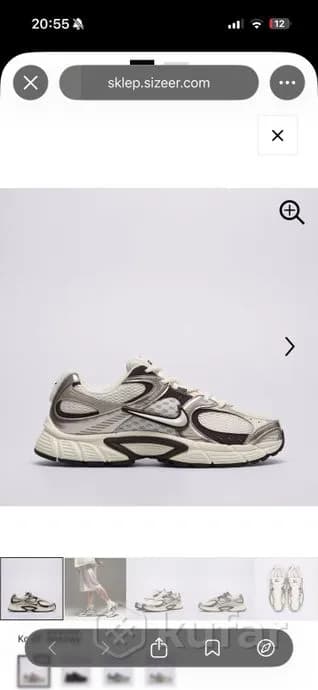 Кроссовки Nike V5 RNR — Минск — 330 Br
