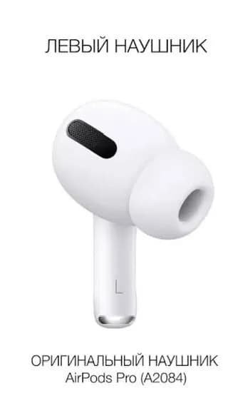 AirPods pro 1 — Тбилиси