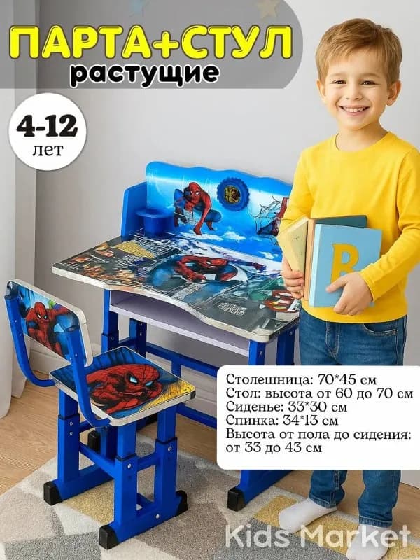 4 лет, растущий. Новый. Разобранный. 80 лари — Батуми — 80 ₾