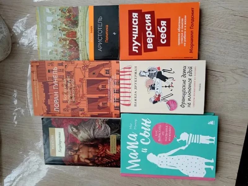 Набор книг 6 шт — Тбилиси — 70 ₾