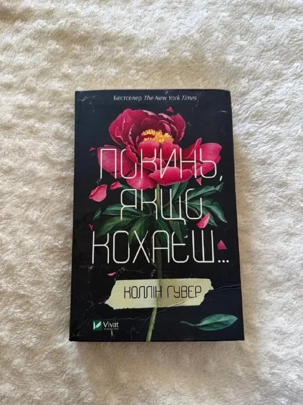 Книга — Батуми — 20 ₾
