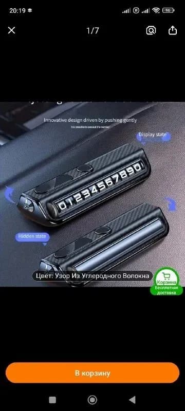 Новый товар — Батуми — 5 ₾