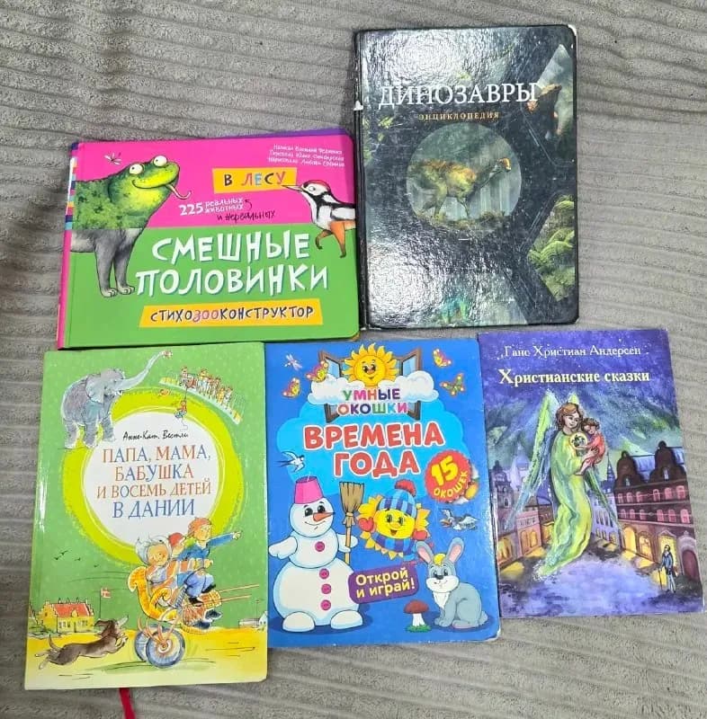 Книги, брошь, диадема — Батуми — 5 ₾