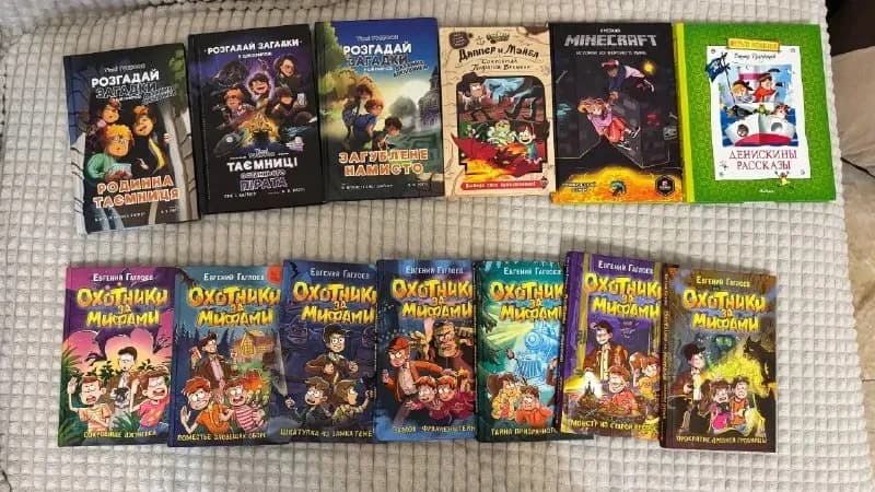 Книги — Батуми — 5 ₾