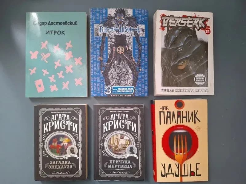 7 до 16 лари — Батуми — 16 ₾