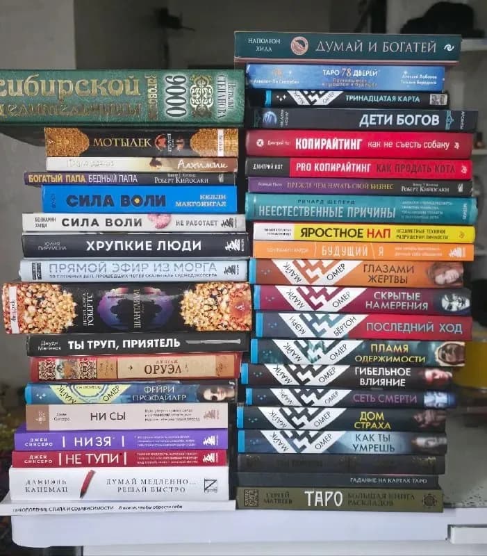 Коллекция книг — Батуми — 350 ₾