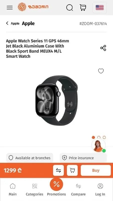 Apple Watch Series 11 GPS 46 mm Jet Black Aluminium Case With Black Sport Band MEUX4 M/L — Батуми — 1 150 ₾