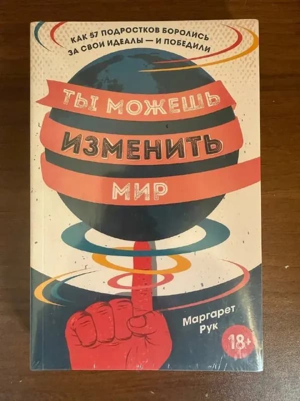 Книги в идеальном состоянии — Батуми — 25 ₾
