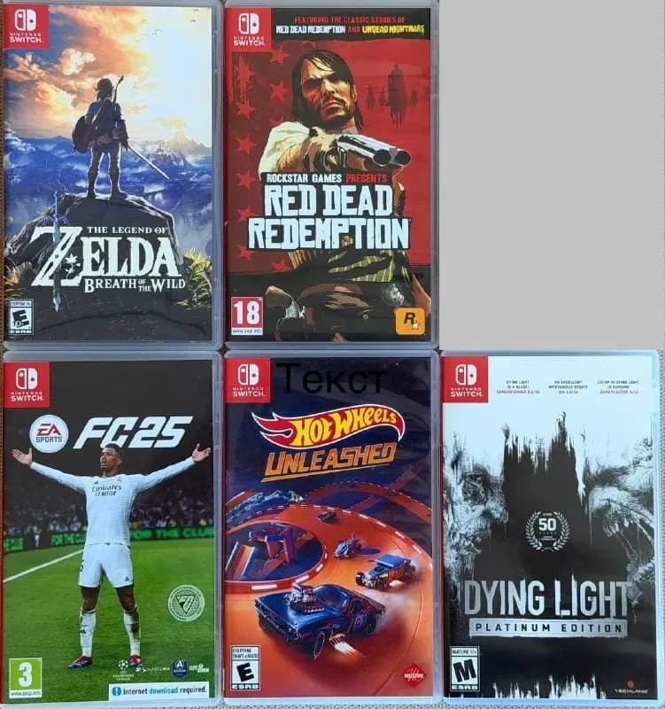 Nintendo Switch — Батуми — 90 ₾
