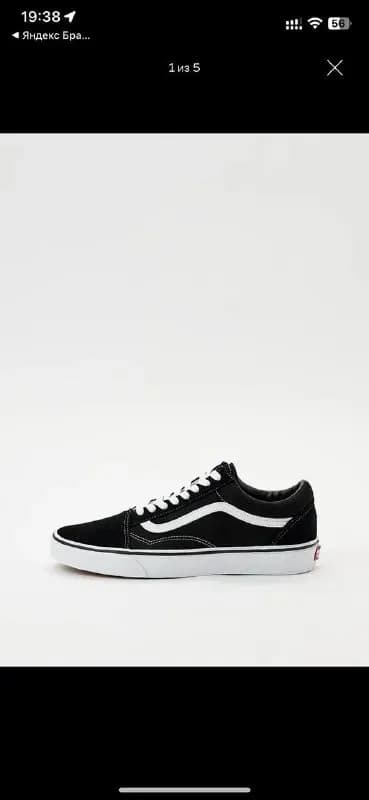 Vans — Батуми — 70 ₾