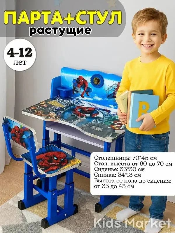 4 лет, растущий. Новый. Разобранный. 80 лари — Батуми — 80 ₾