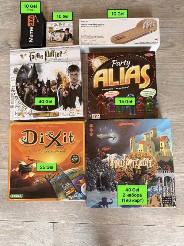 Настольные игры (Imaginarium, Dixit, Alias, Harry Potter) — Тбилиси — 40 ₾