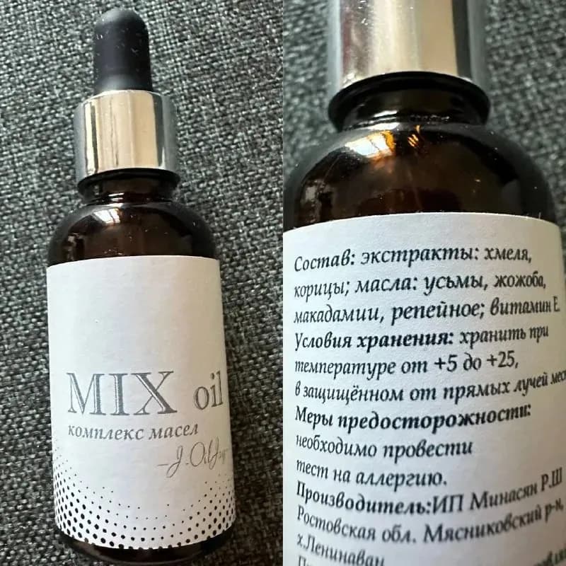 Масло для роста ресниц и бровей — Тбилиси — 10 ₾