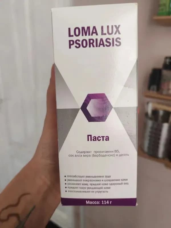 Loma lux паста от псориаза — Тбилиси — 15 ₾