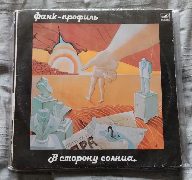 Пластинки рок-джаз-шансон — Тбилиси — 10 ₾