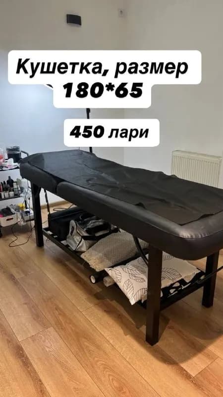 Без названия — Тбилиси