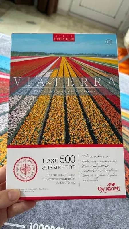 Пазл Цветочная геометрия 500 деталей — Батуми — 10 ₾