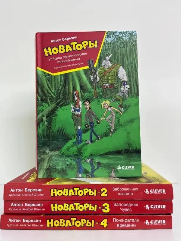 Книга дня в Литл Пипл — Батуми