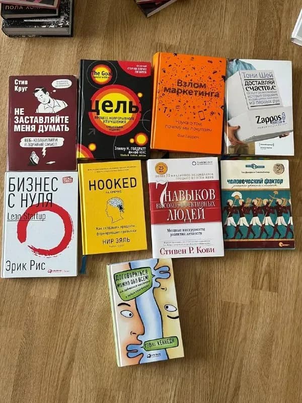 Книги бизнес и психология — Батуми — 25 ₾