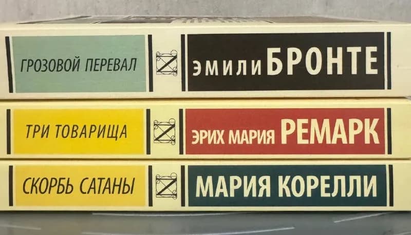 Книги в мягкой обложке — Батуми — 10 ₾