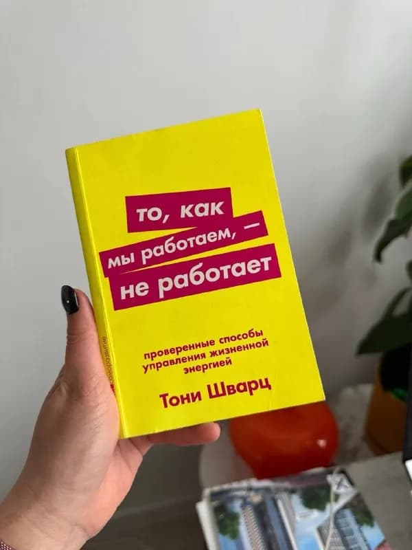 Книга — Батуми — 5 ₾