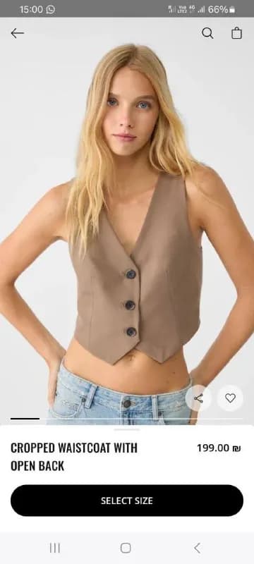 Stradivarius — Батуми — 50 ₾