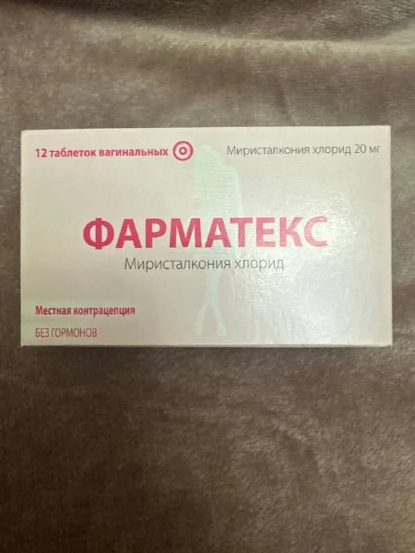 Таблетки (10 шт, срок до 10.2027) — Батуми