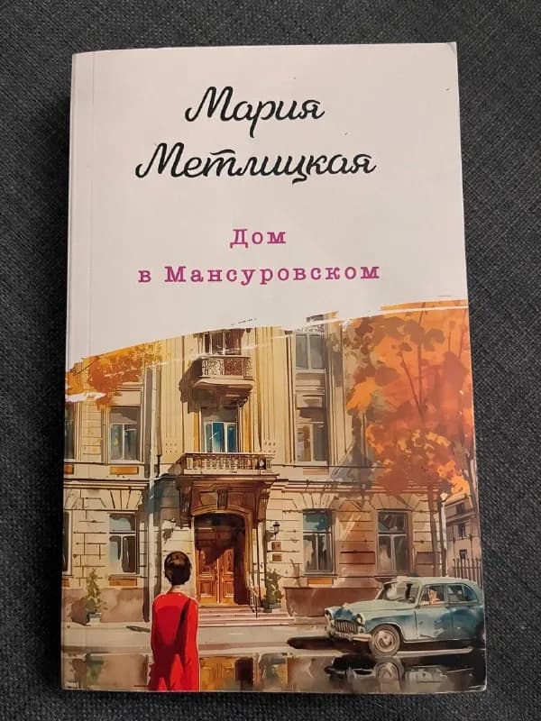 5 лари — Батуми — 5 ₾