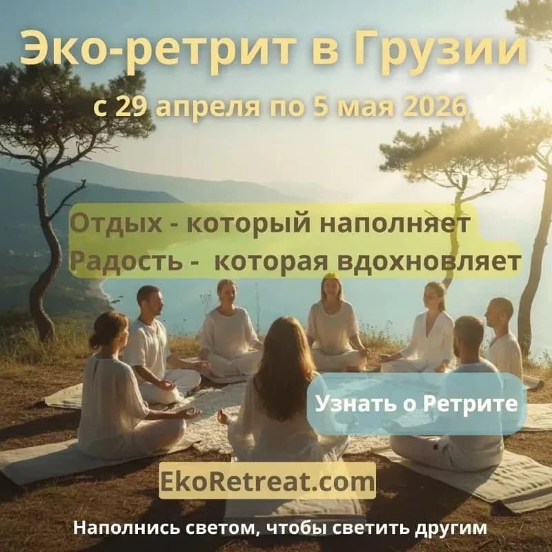 20% скидкой 🔥 — Батуми