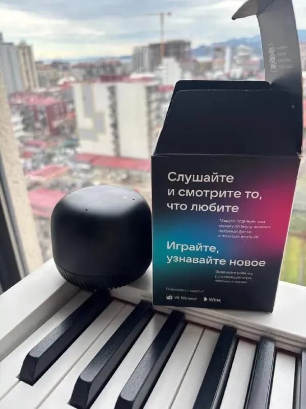 Умная колонка Маруся с часами — Батуми — 80 ₾