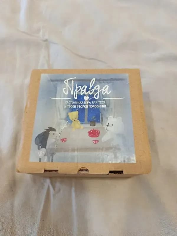 Настольная игра правда — Батуми — 10 ₾